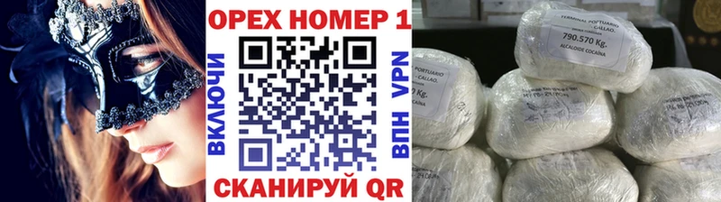 Виды наркотиков купить Волхов Бошки Шишки  А ПВП  Амфетамин  ГАШ 