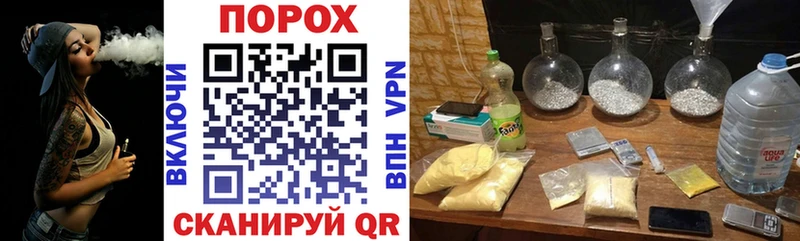 купить закладку  Волхов  АМФЕТАМИН Premium 