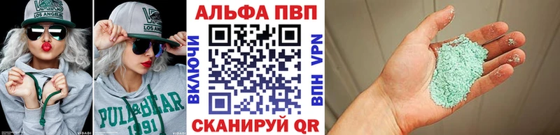 A PVP СК наркота Волхов