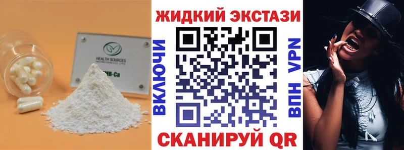 БУТИРАТ оксана  Волхов 