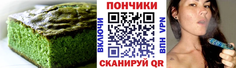 shop официальный сайт  закладки  Волхов  Cannafood марихуана 