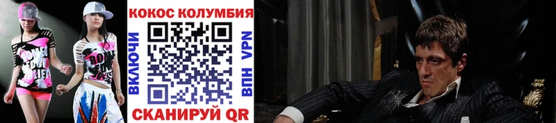 ссылка на мегу рабочий сайт  Волхов  КОКАИН 99%  shop наркотические препараты  закладки 