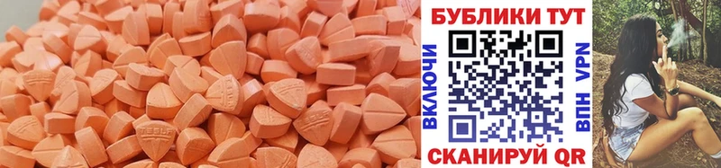 ЭКСТАЗИ круглые  закладка  Волхов 