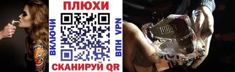 ГАШИШ убойный Волхов