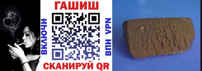 ГАШИШ индика сатива  Волхов 
