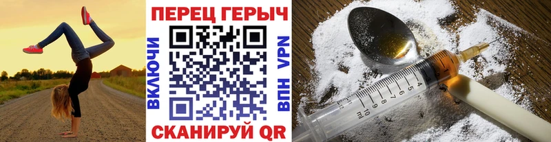 купить наркотик  Волхов  Героин VHQ 
