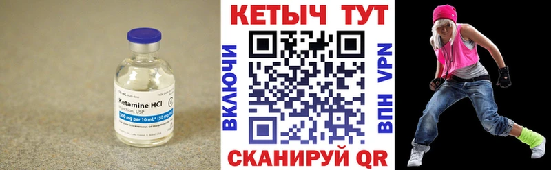 КЕТАМИН ketamine  MEGA онион  Волхов  как найти наркотики 
