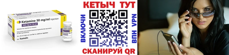Кетамин ketamine Волхов