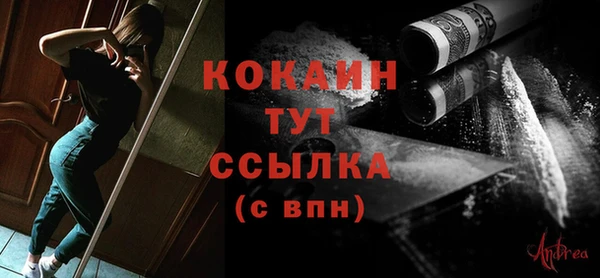 меф VHQ Ельня