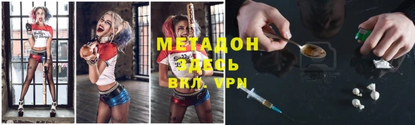 MDMA Premium VHQ Елизово
