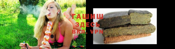 меф VHQ Ельня
