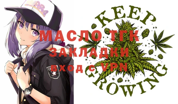 меф VHQ Ельня