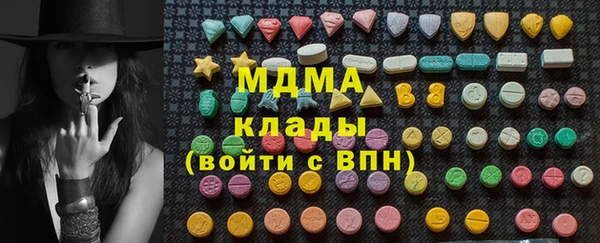 кокаин колумбия Елабуга