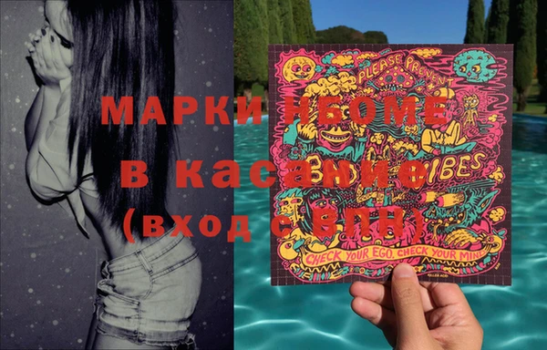 наркотики Дмитриев