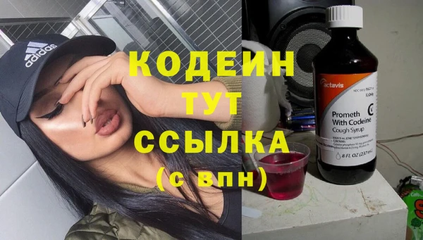 меф VHQ Ельня