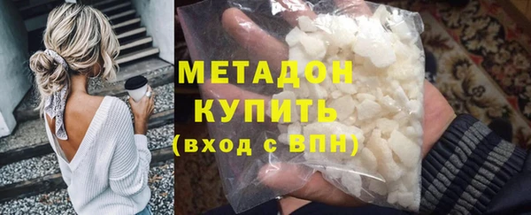 MDMA Premium VHQ Елизово
