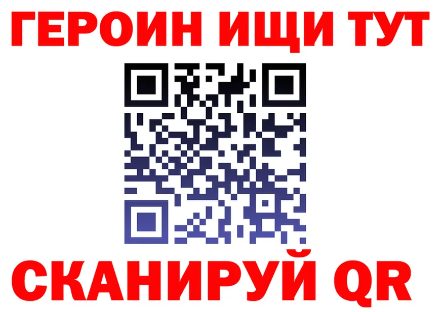 Меф мука зеркало это гидра Волхов