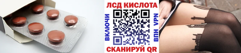 Лсд 25 экстази кислота  где купить наркоту  Волхов 