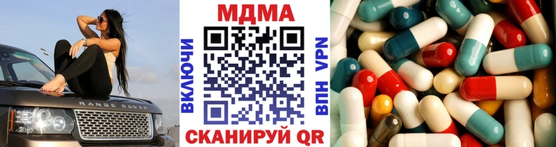 МДМА VHQ  закладка  Волхов 