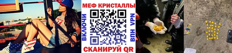 Мефедрон мука  Волхов 