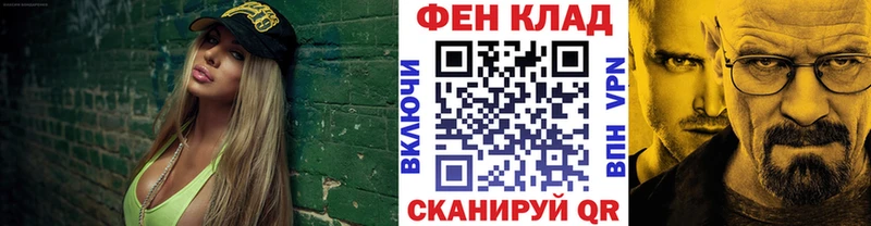 продажа наркотиков  Волхов  Метамфетамин пудра 