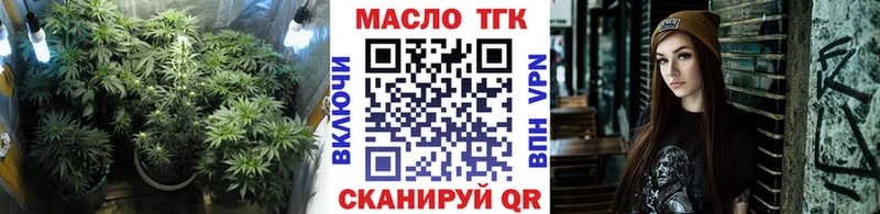 ТГК концентрат  hydra онион  Волхов 